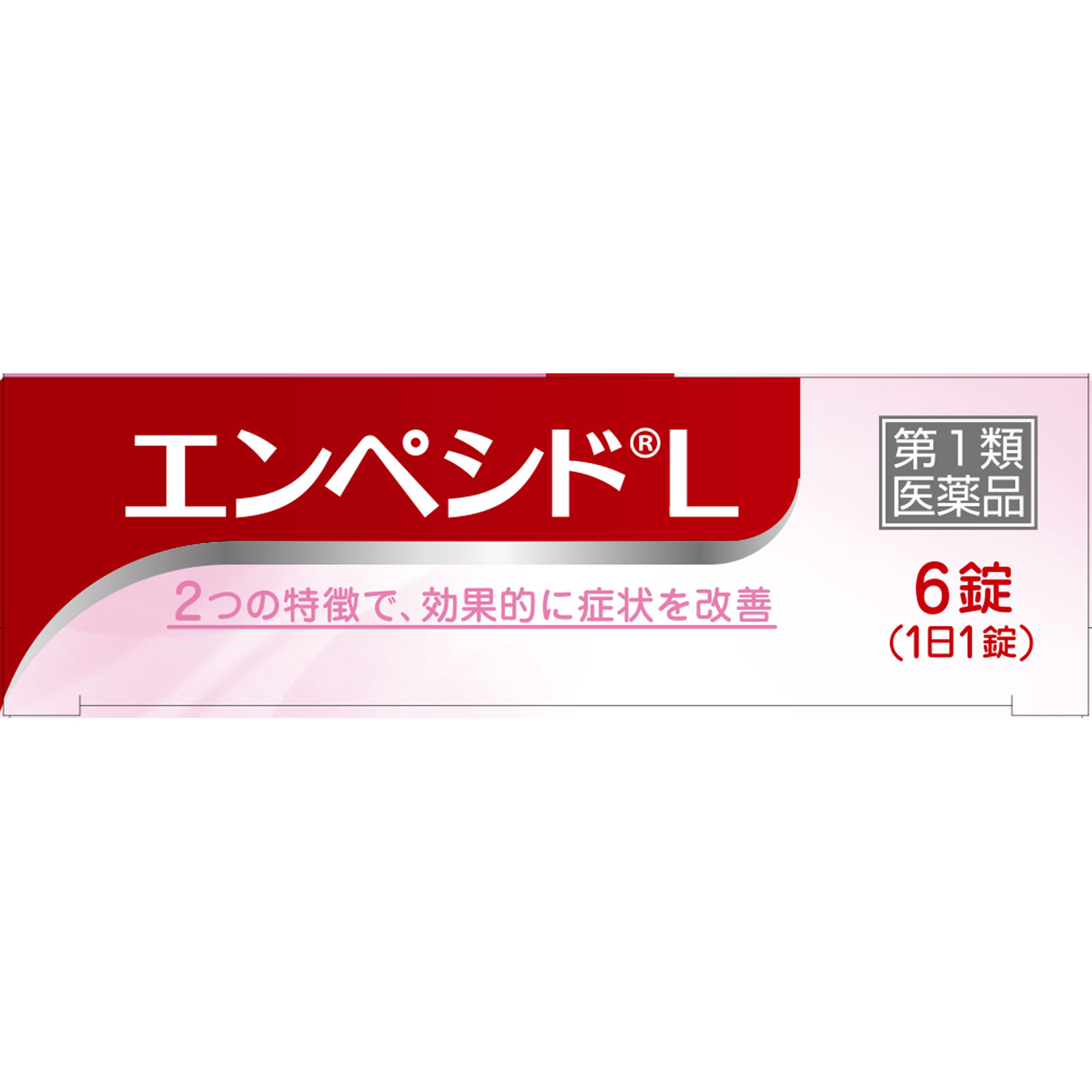日本直邮 恩佩西德L 6片 佐藤制药 【第1类医药品】 - 图片 8