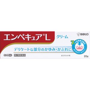 日本直邮 恩佩库尔 20g 佐藤制药 【第2类医药品】