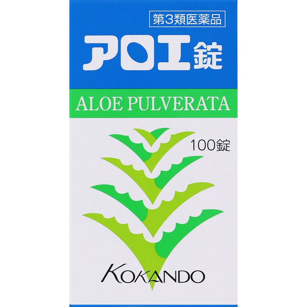 日本直邮皇汉堂芦荟润肠通便丸 100 粒