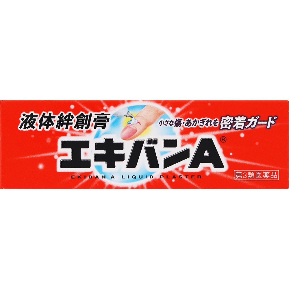 日本直邮 泰平药品皮肤修复软膏A 10g 【第三类医药品】