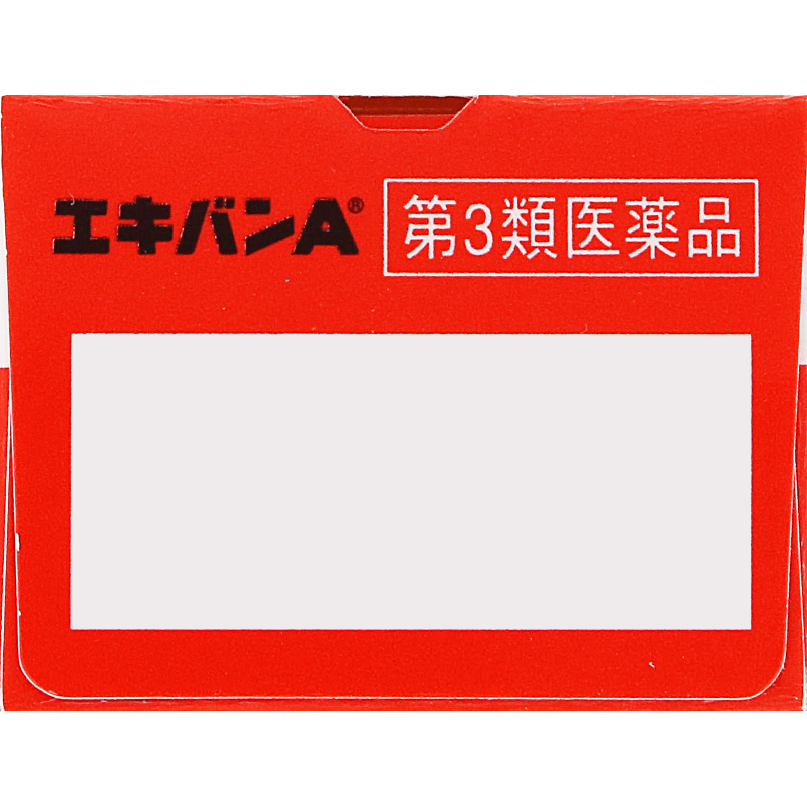 日本直邮 泰平药品皮肤修复软膏A 10g 【第三类医药品】 - 图片 2