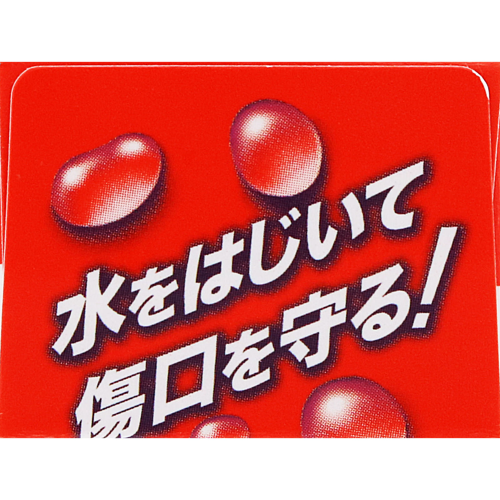 日本直邮 泰平药品皮肤修复软膏A 10g 【第三类医药品】 - 图片 4
