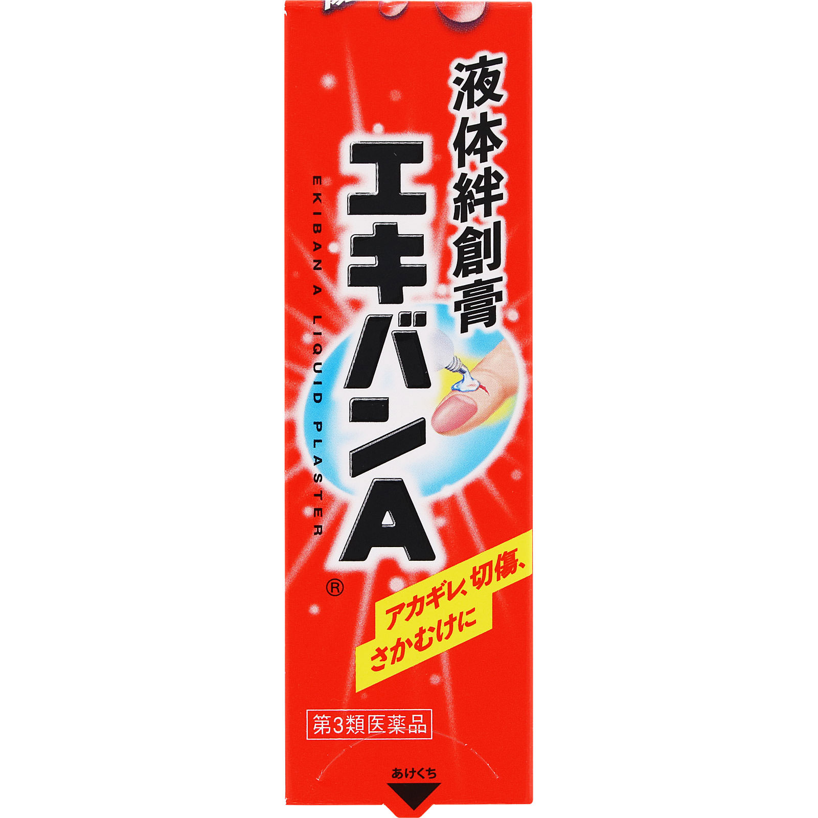 日本直邮 泰平药品皮肤修复软膏A 10g 【第三类医药品】 - 图片 5
