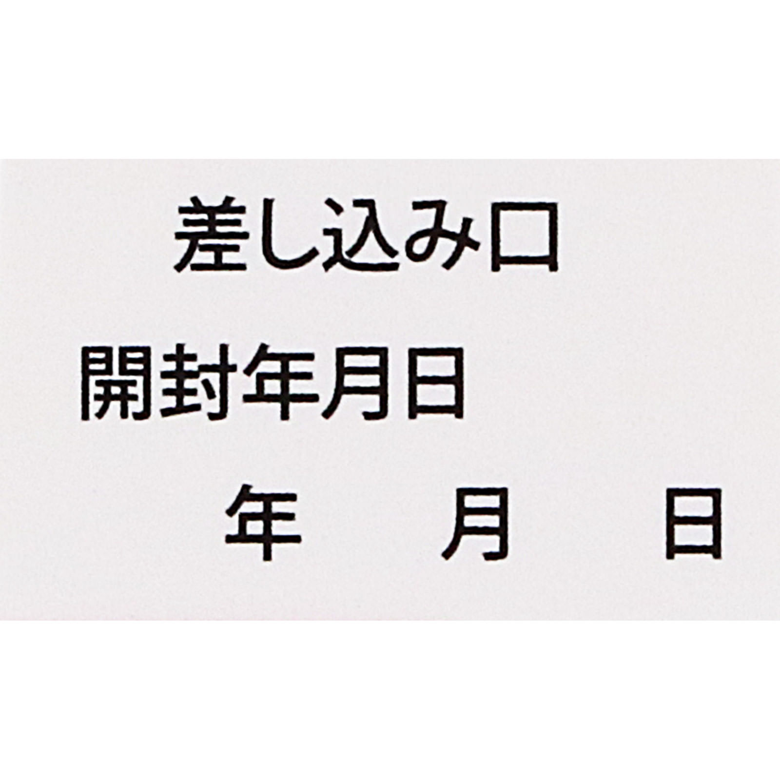 日本直邮 泰平药品皮肤修复软膏A 10g 【第三类医药品】 - 图片 7