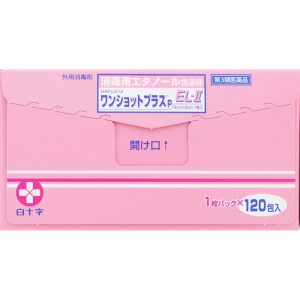 日本直邮 HAKUJUJI One Shot Plus P EL-II 120包 白十字 【第3类医药品】