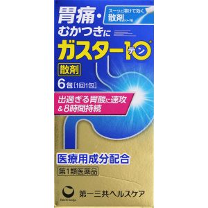 日本直邮 胃舒10 散 第一三共【第1类医药品】