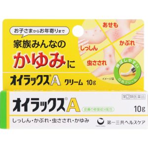 日本直邮 欧伊拉克斯A 第一三共Healthcare【指定第2类医药品】