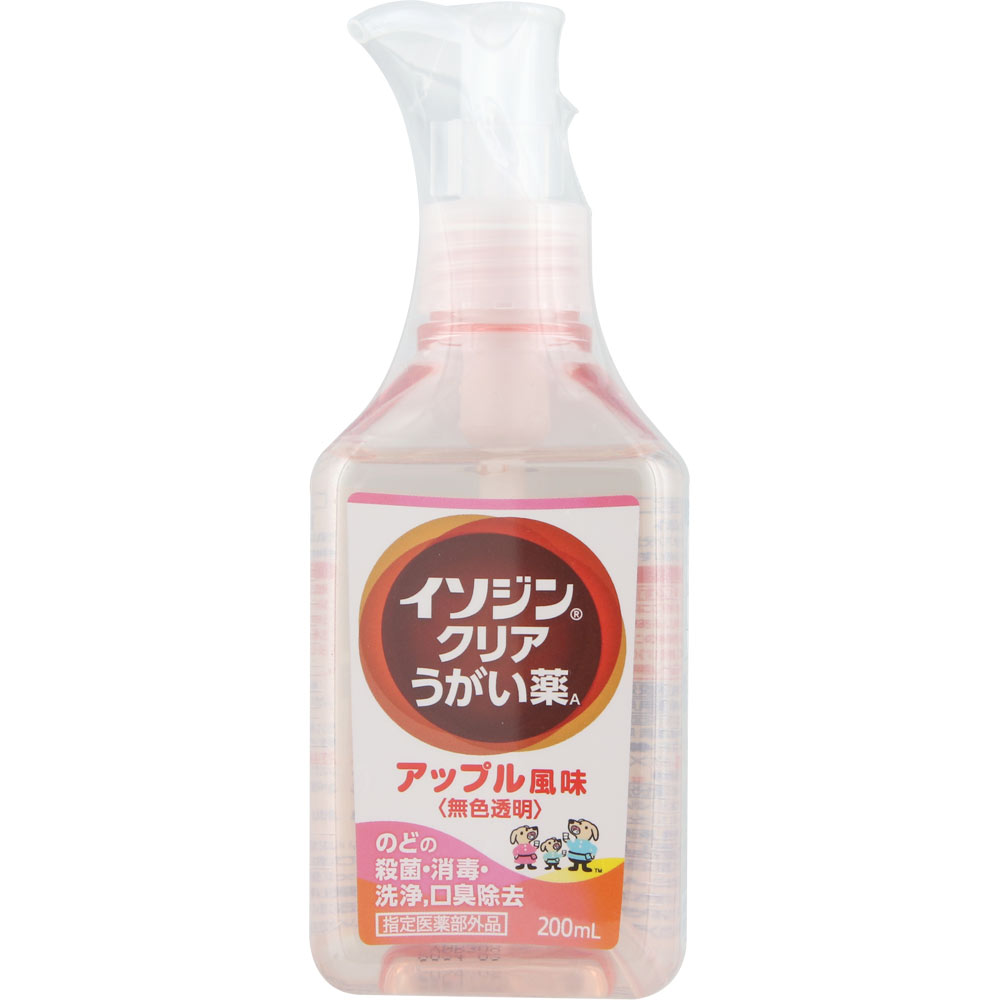 日本直邮盐野义碘伏漱口水 A 200ml