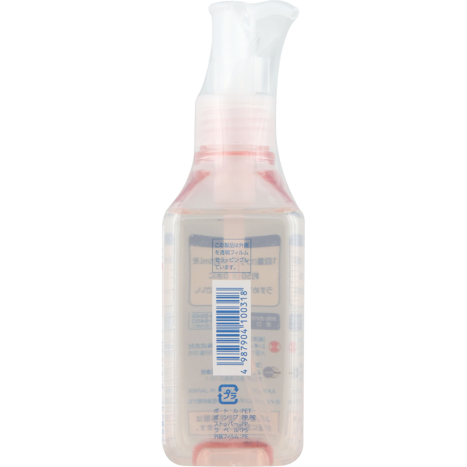 日本直邮盐野义碘伏漱口水 A 200ml - 图片 3