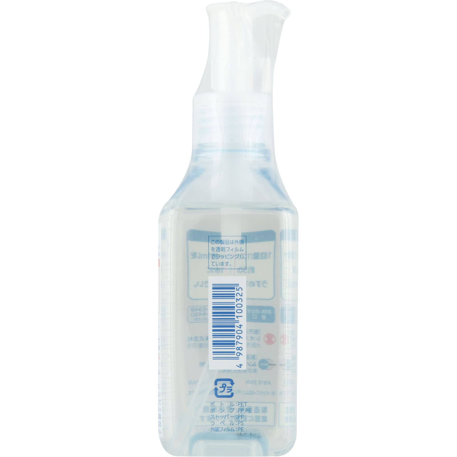 日本直邮盐野义碘伏漱口水 M 200ml - 图片 3