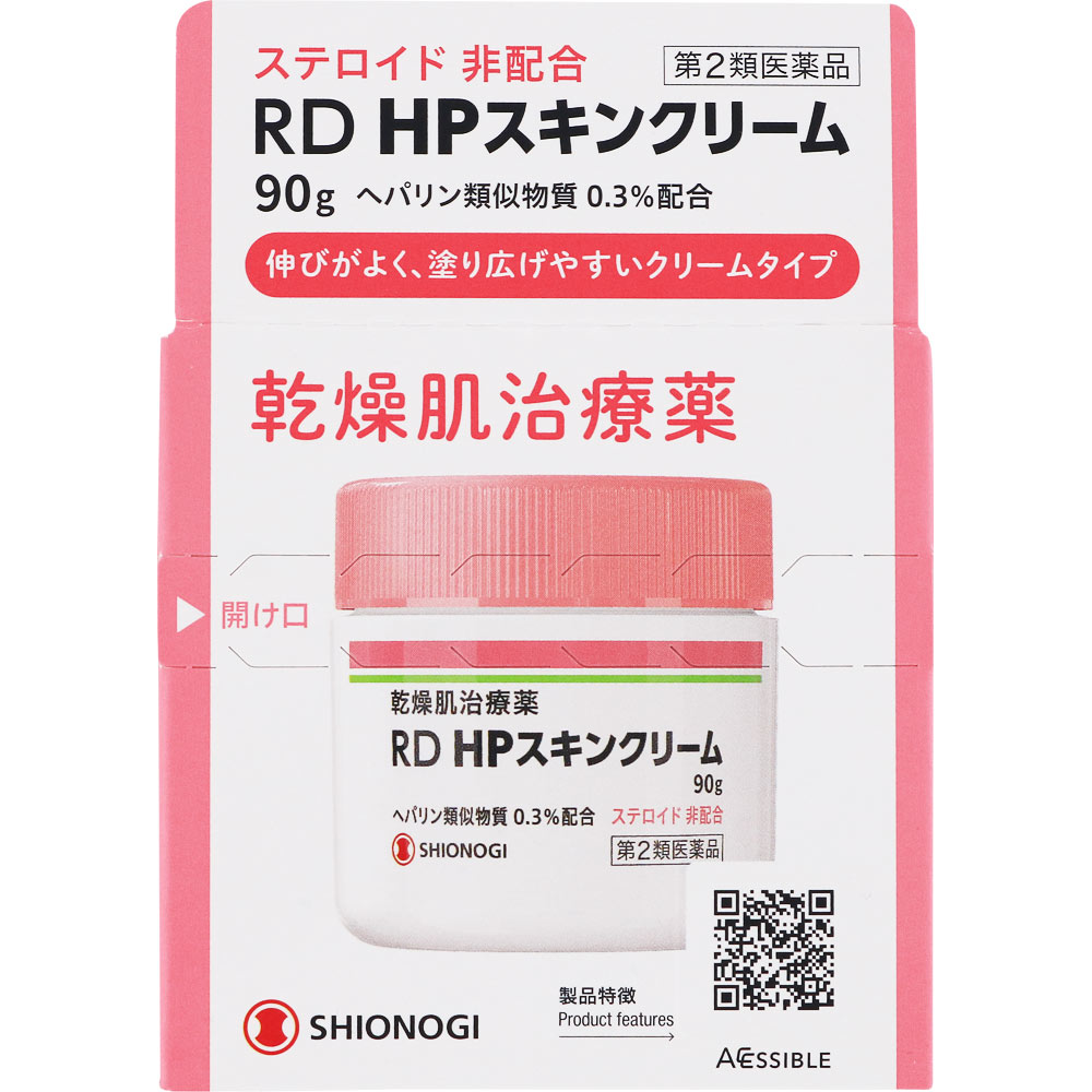 日本直邮 盐野义 RD HP皮肤修复霜 90g【第2类医药品】
