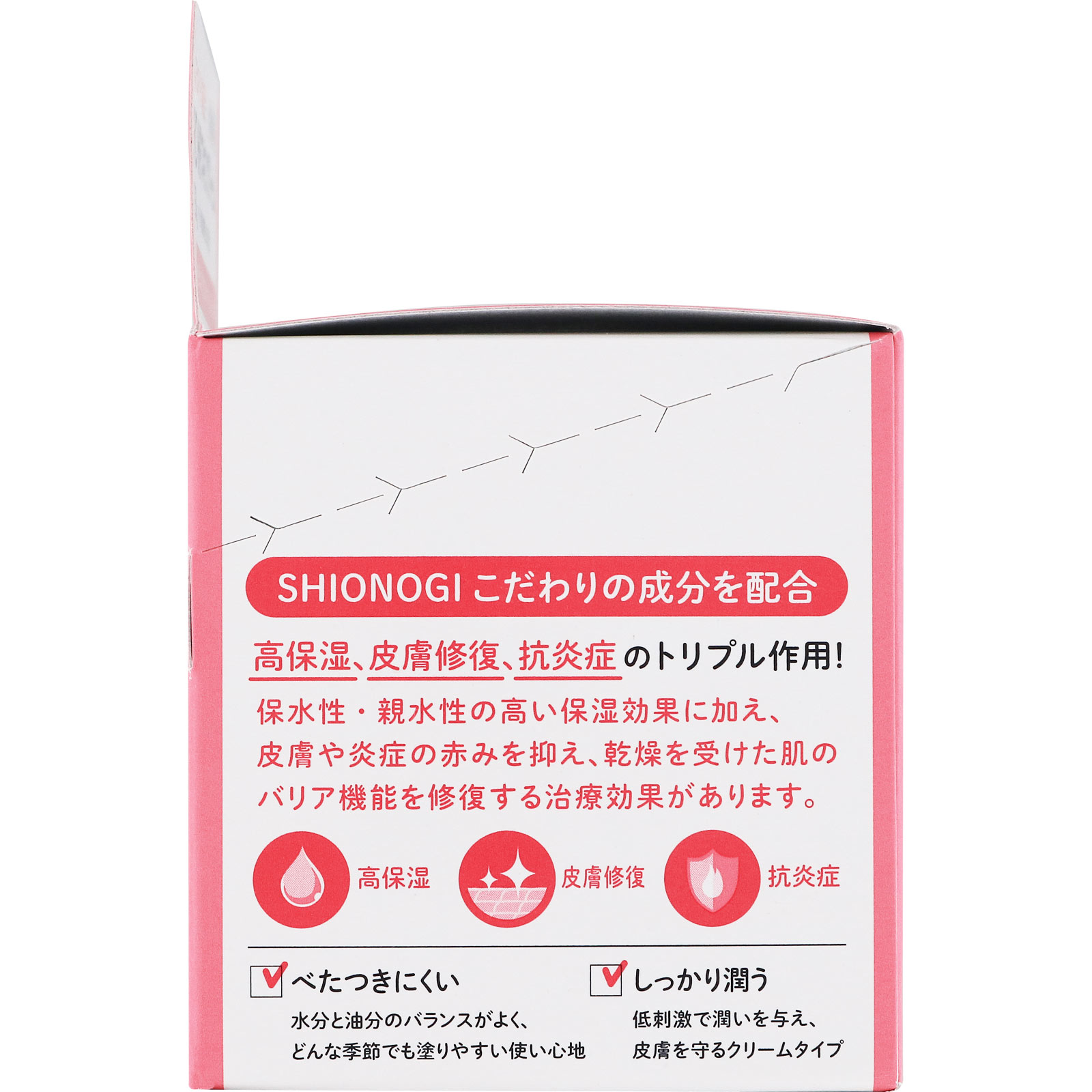 日本直邮 盐野义 RD HP皮肤修复霜 90g【第2类医药品】 - 图片 3