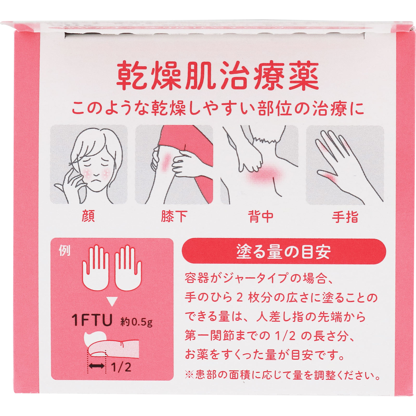 日本直邮 盐野义 RD HP皮肤修复霜 90g【第2类医药品】 - 图片 4