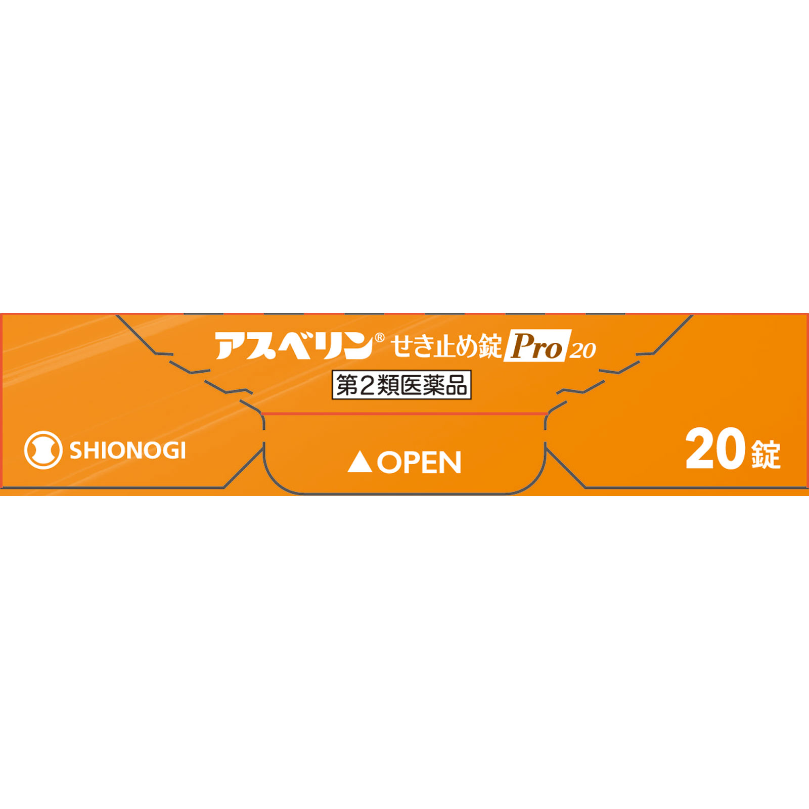 日本直邮 盐野义 Asverin Pro20止咳片【第2类医药品】 - 图片 5