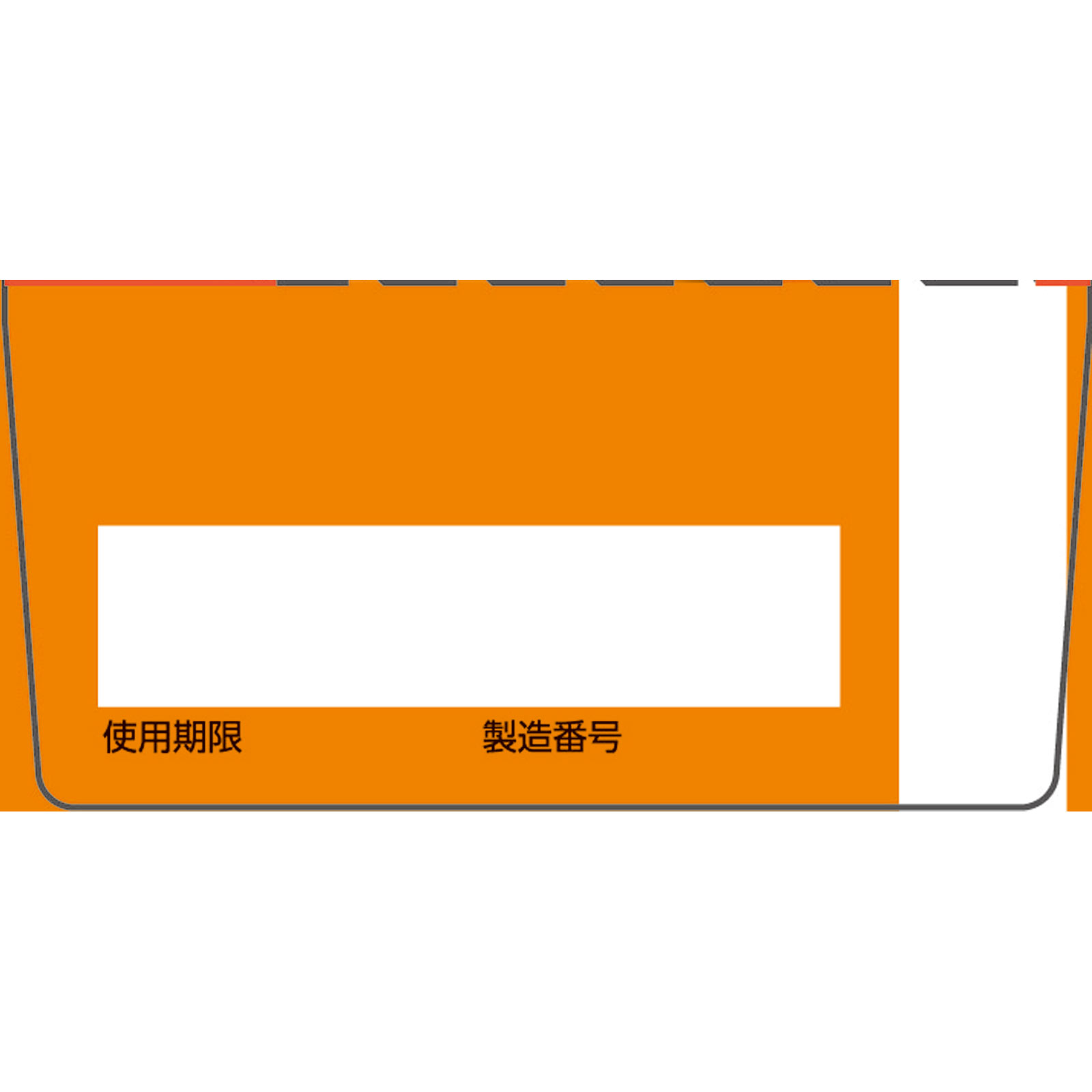 日本直邮 盐野义 Asverin Pro20止咳片【第2类医药品】 - 图片 7