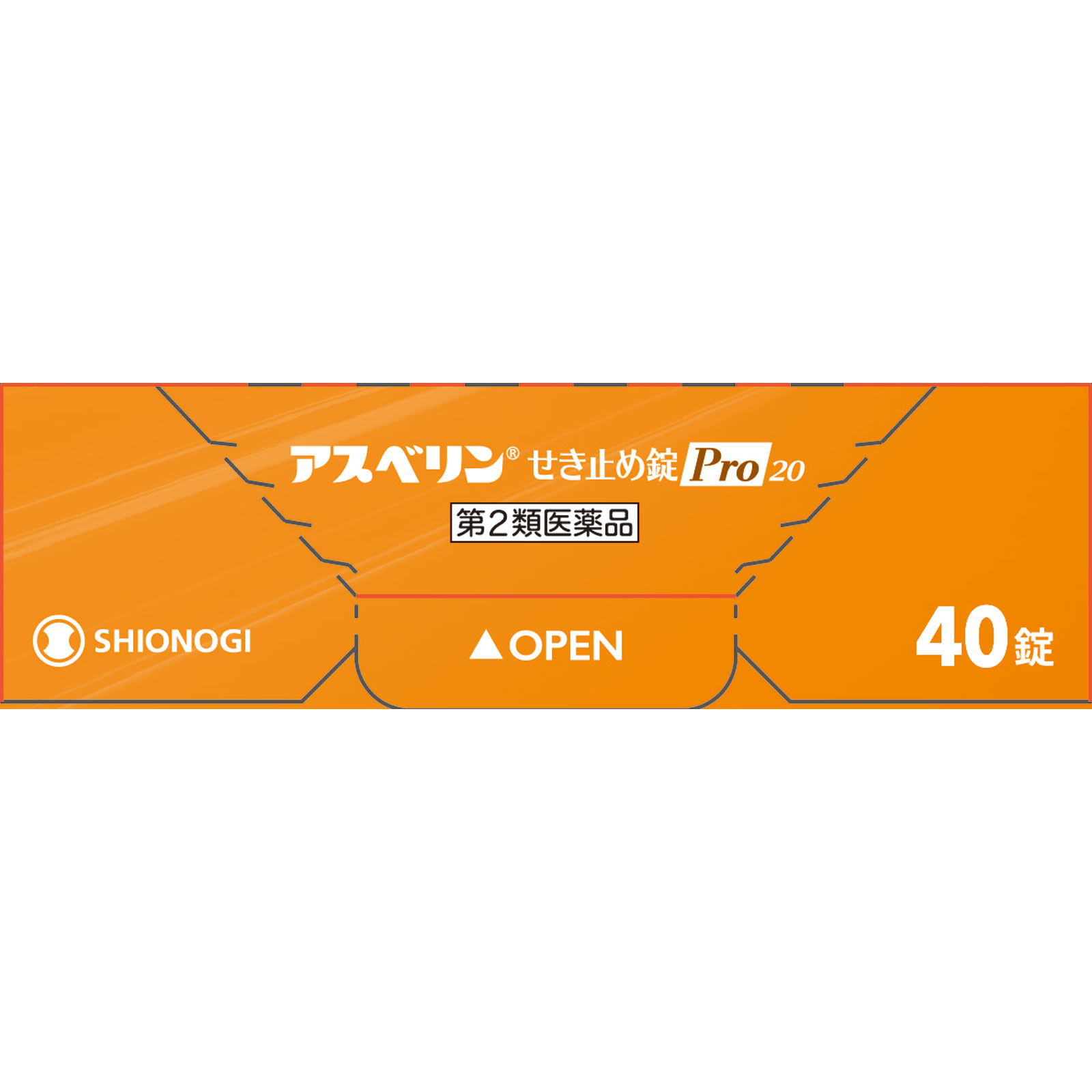 日本直邮 盐野义 Asverin Pro20止咳片【第2类医药品】 - 图片 11
