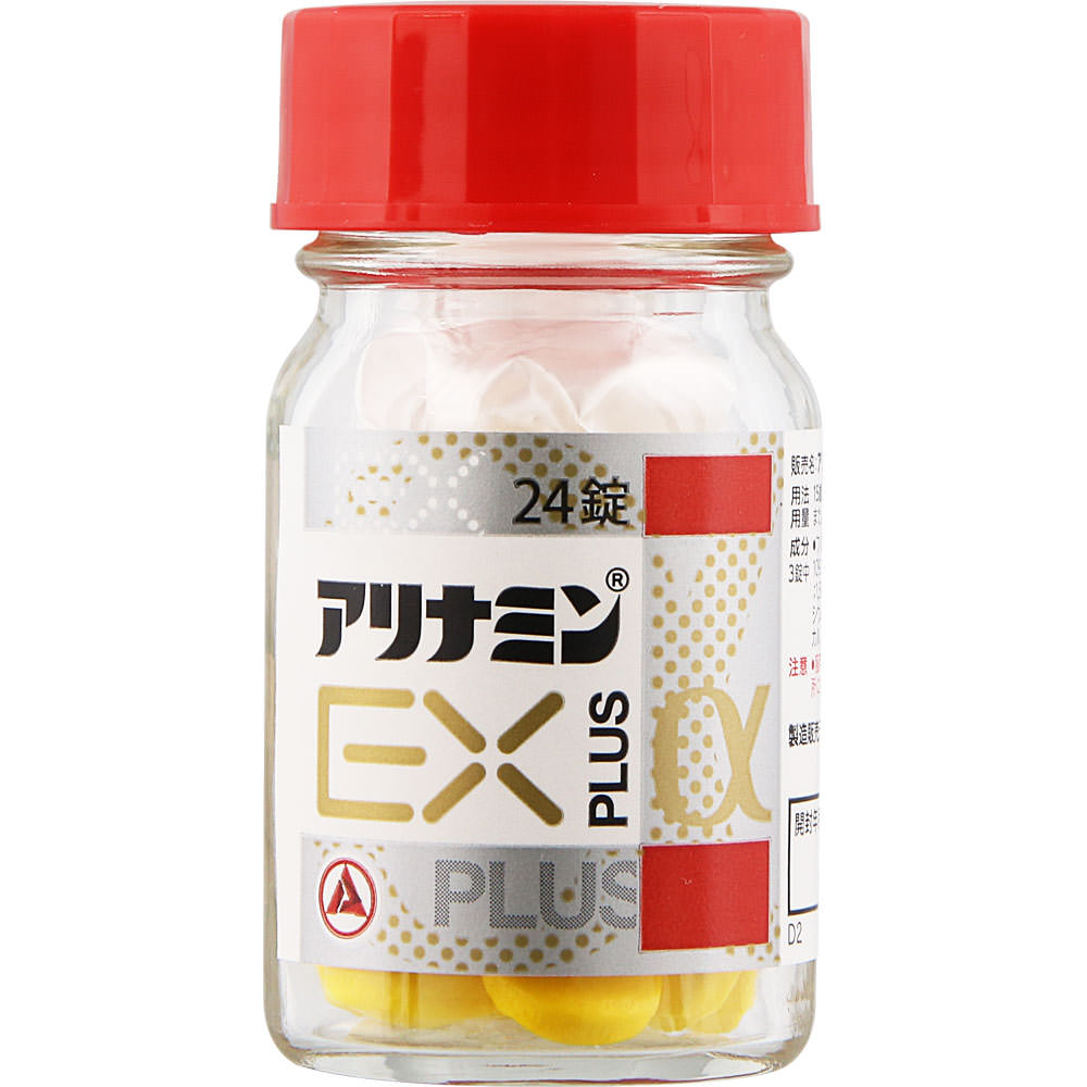 日本直邮 Alinamin制药 EX PLUS α【第3类医药品】 - 图片 2