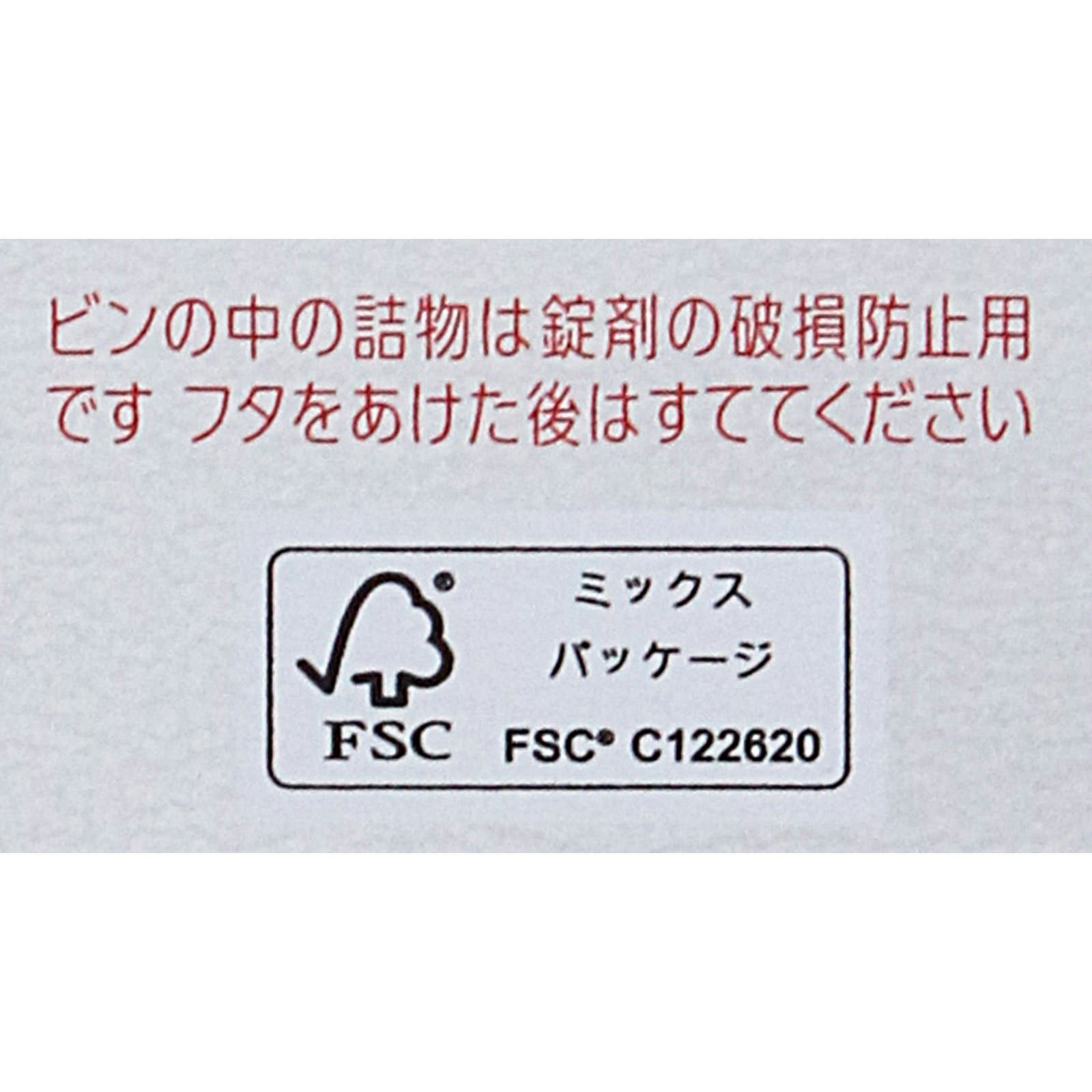 日本直邮 Alinamin制药 EX PLUS α【第3类医药品】 - 图片 10
