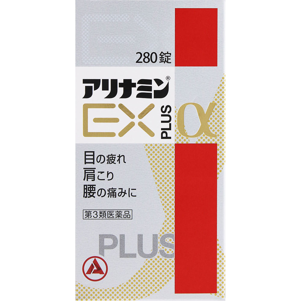日本直邮 Alinamin制药 EX PLUS α【第3类医药品】 - 图片 13