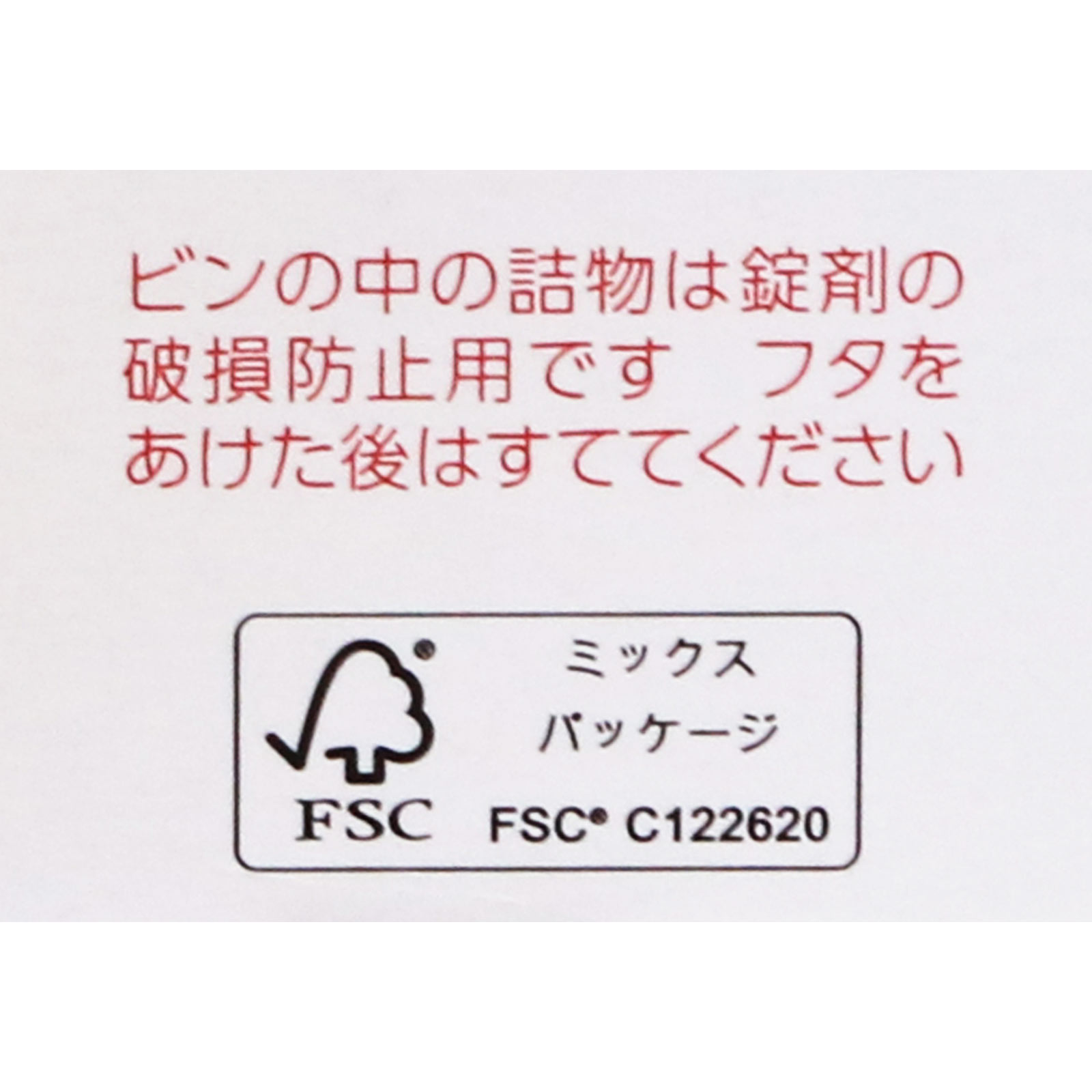 日本直邮 Alinamin 医疗金【第3类医药品】 - 图片 9