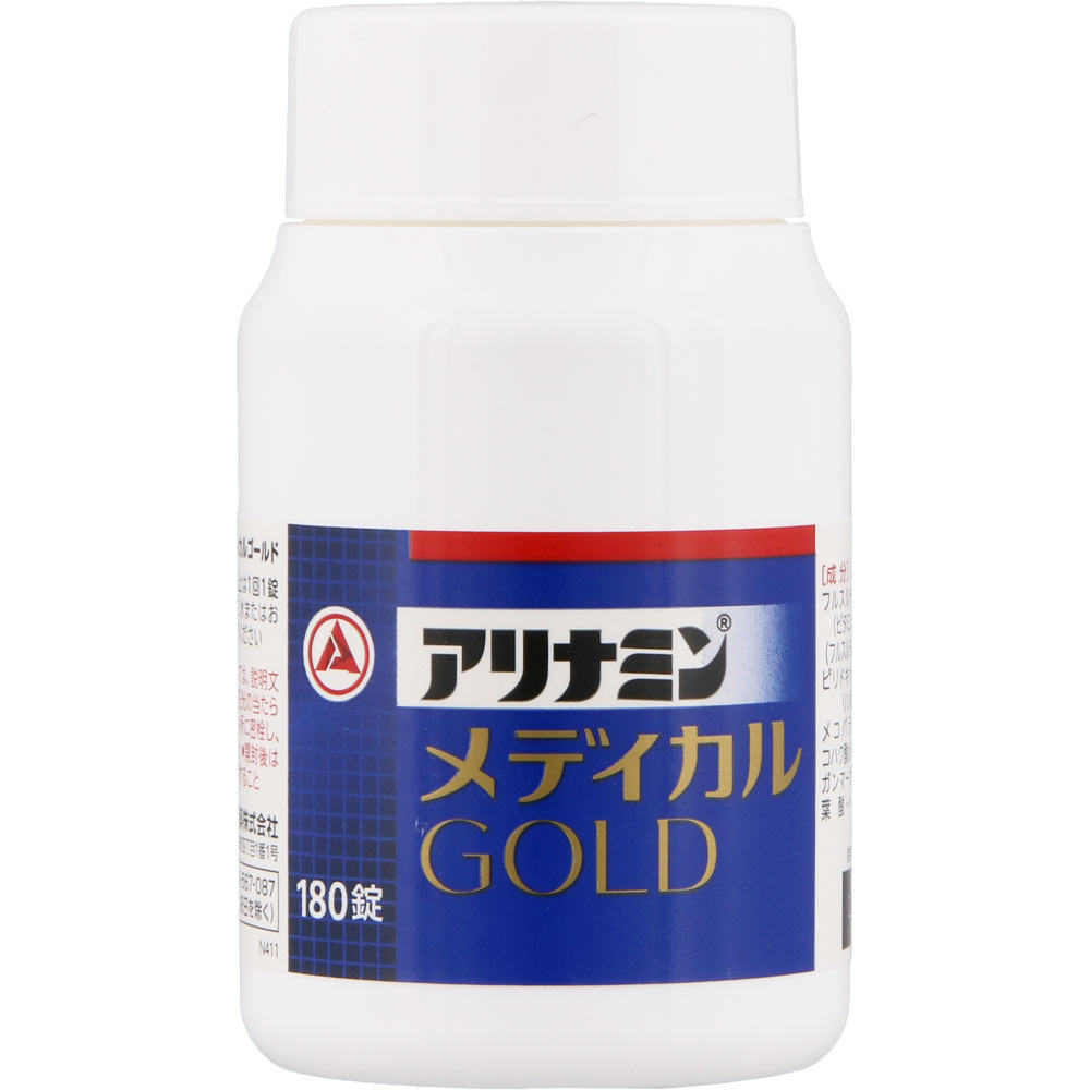 日本直邮 Alinamin 医疗金【第3类医药品】 - 图片 14
