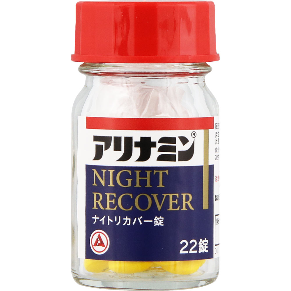 日本直邮 Alinamin夜间修复片 Alinamin制药 (准药品) - 图片 2
