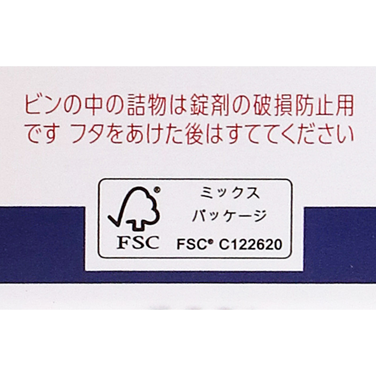日本直邮 Alinamin夜间修复片 Alinamin制药 (准药品) - 图片 9
