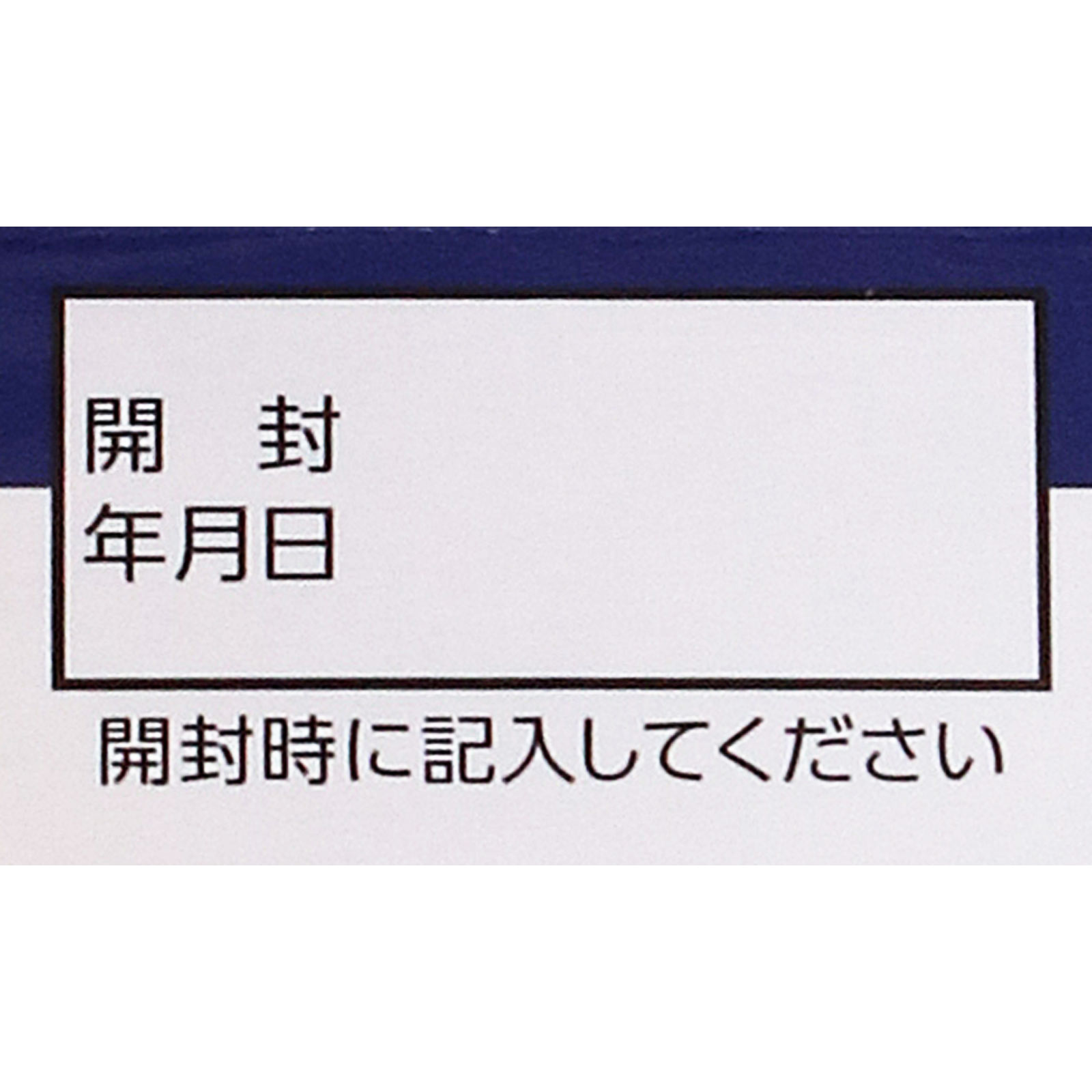 日本直邮 Alinamin夜间修复片 Alinamin制药 (准药品) - 图片 10
