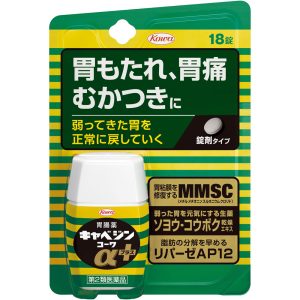 日本直邮 胃康U科瓦α加强 18片 兴和 【第2类医药品】