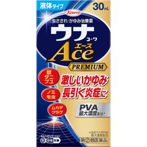 日本直邮 兴和Kowa高级驱蚊止痒液L 30mL 【指定第二类医药品】