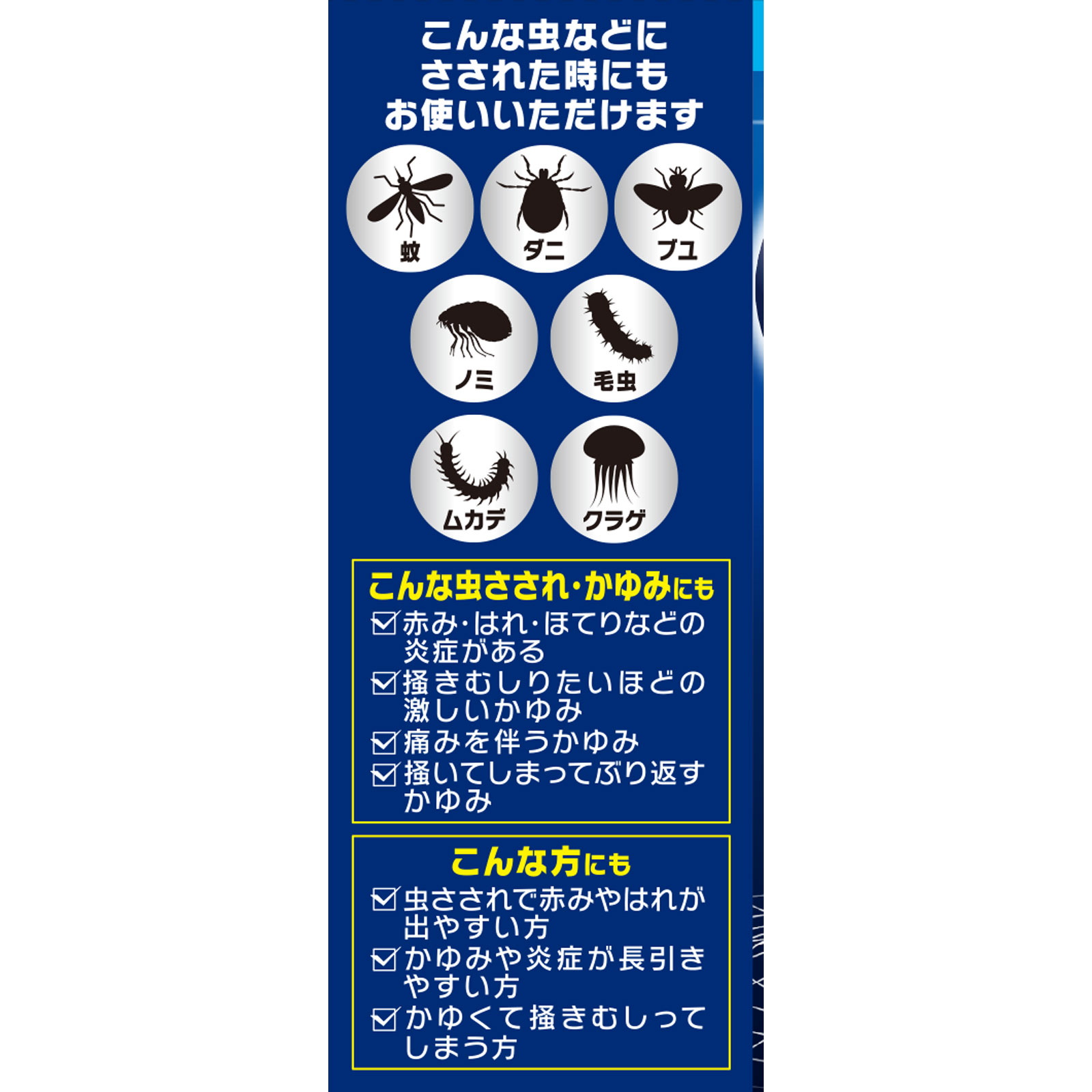 日本直邮 兴和Kowa高级驱蚊止痒液L 30mL 【指定第二类医药品】 - 图片 4