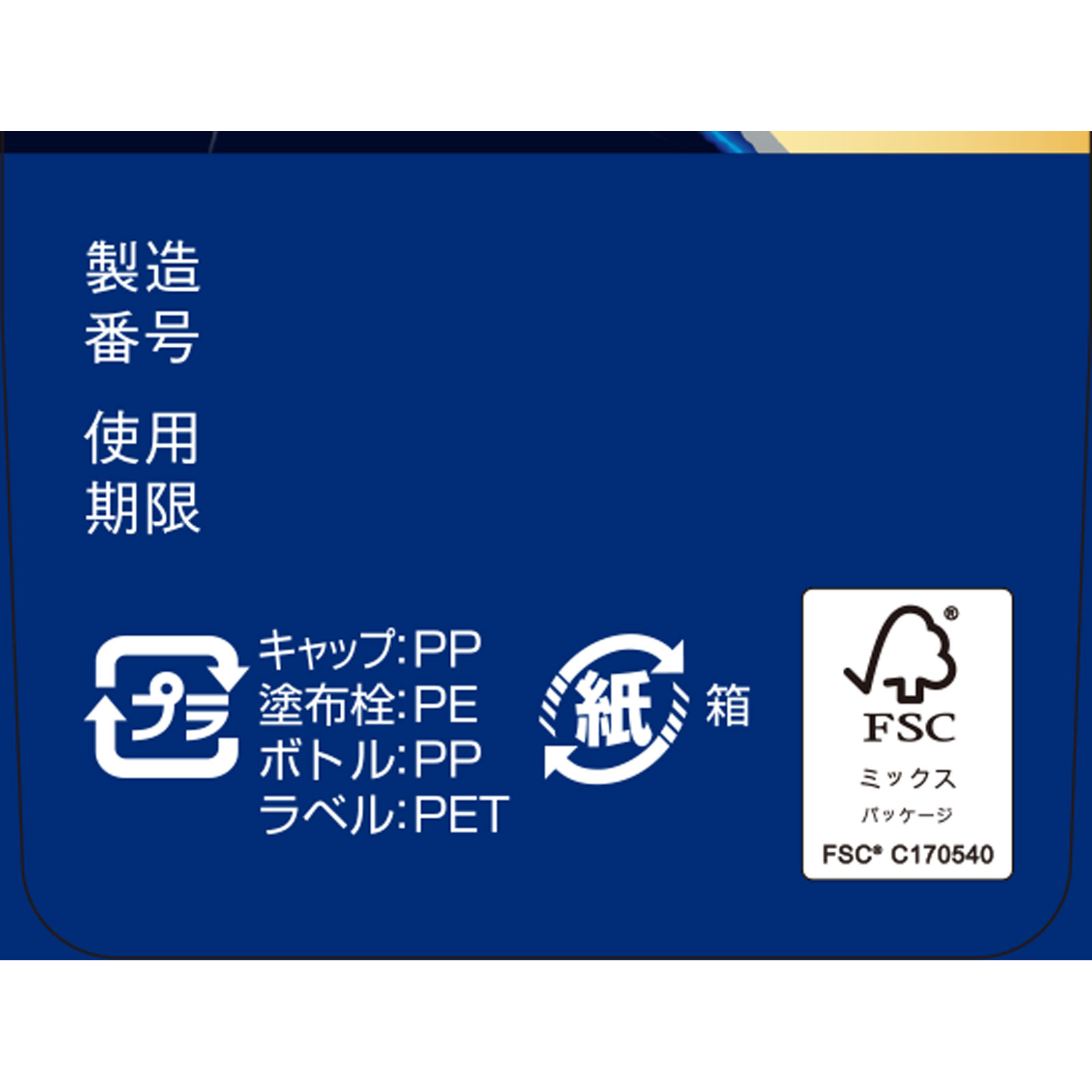 日本直邮 兴和Kowa高级驱蚊止痒液L 30mL 【指定第二类医药品】 - 图片 6