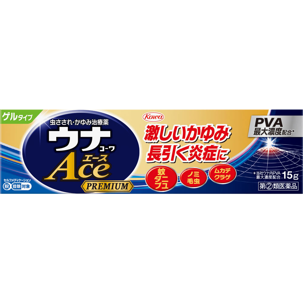 日本直邮 兴和Kowa蚊虫叮咬止痒膏G 15g 【指定第二类医药品】