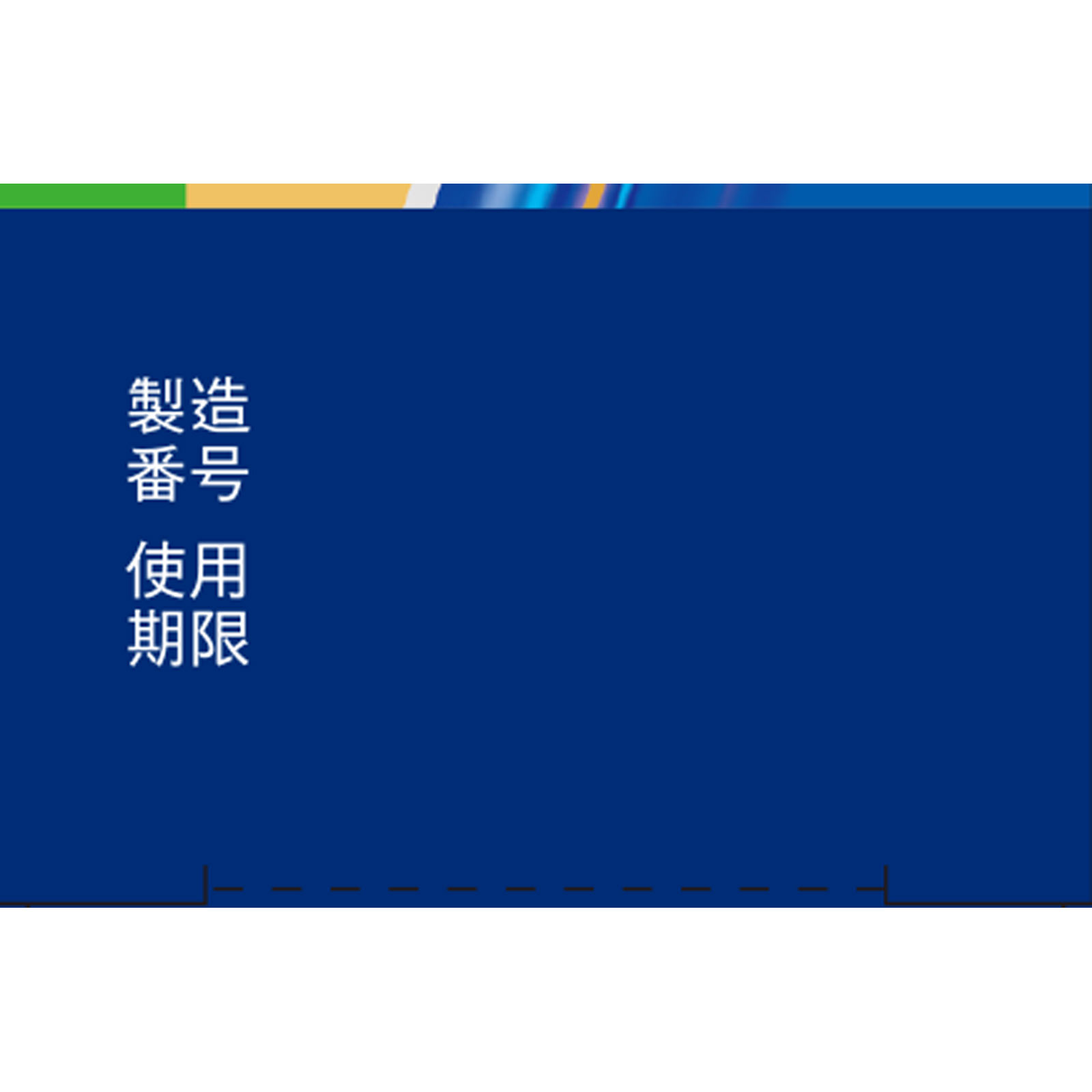 日本直邮 兴和Kowa蚊虫叮咬止痒膏G 15g 【指定第二类医药品】 - 图片 4