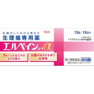 日本直邮 艾尔佩因科瓦α 兴和【指定第2类医药品】