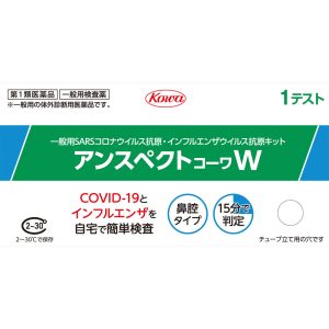 日本直邮兴和新冠流感二合一检测试剂盒 1 人份
