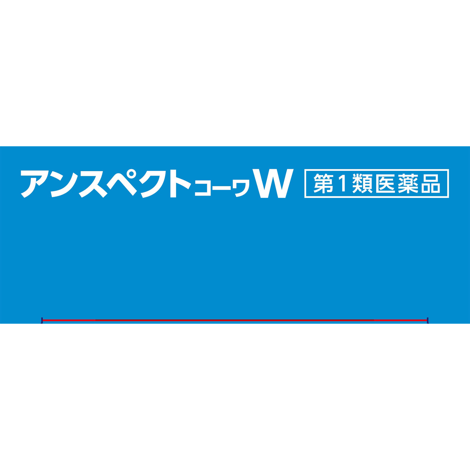 日本直邮兴和新冠流感二合一检测试剂盒 1 人份 - 图片 2