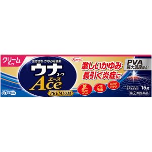 日本直邮 兴和Kowa蚊虫叮咬止痒膏C 15g 【指定第二类医药品】