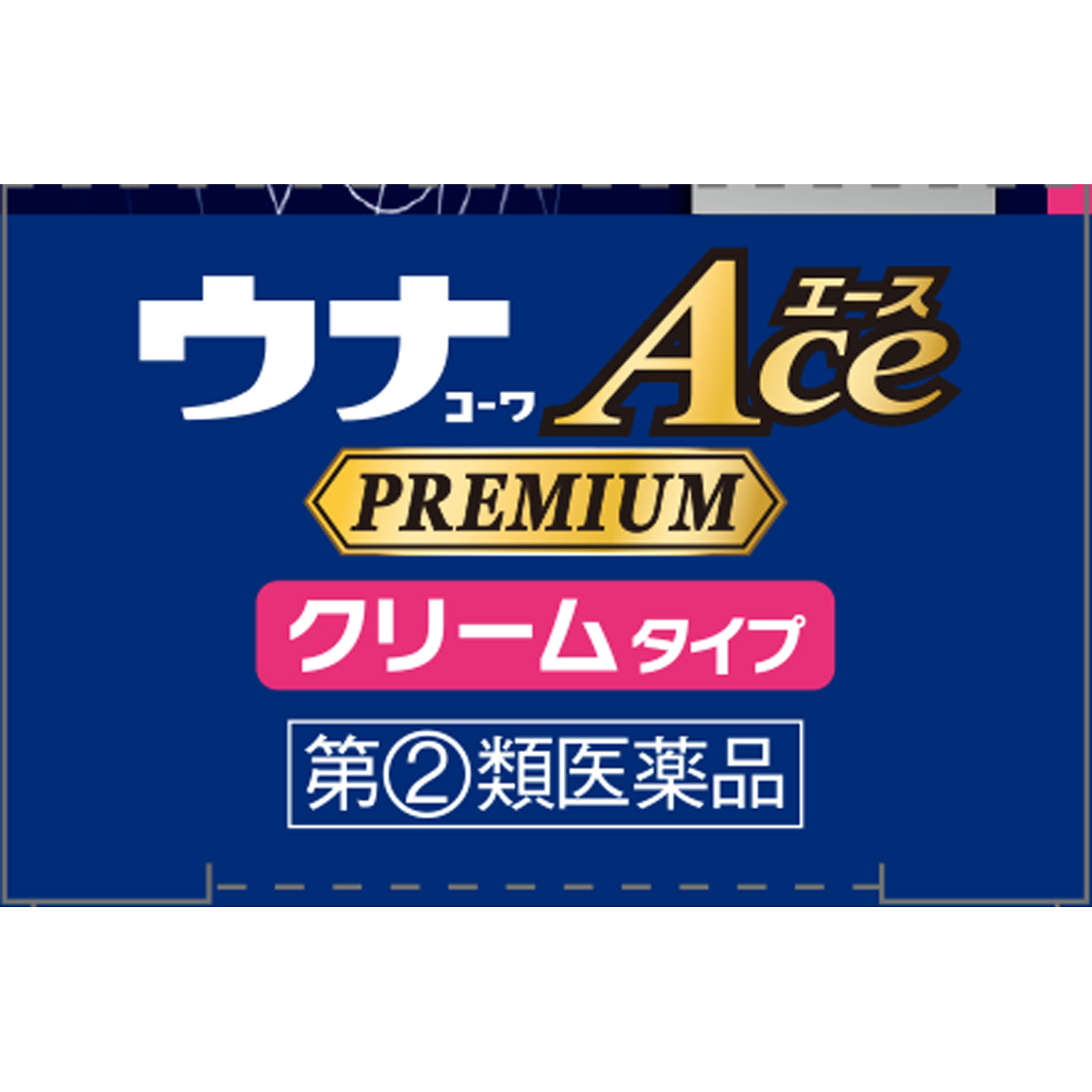 日本直邮 兴和Kowa蚊虫叮咬止痒膏C 15g 【指定第二类医药品】 - 图片 2