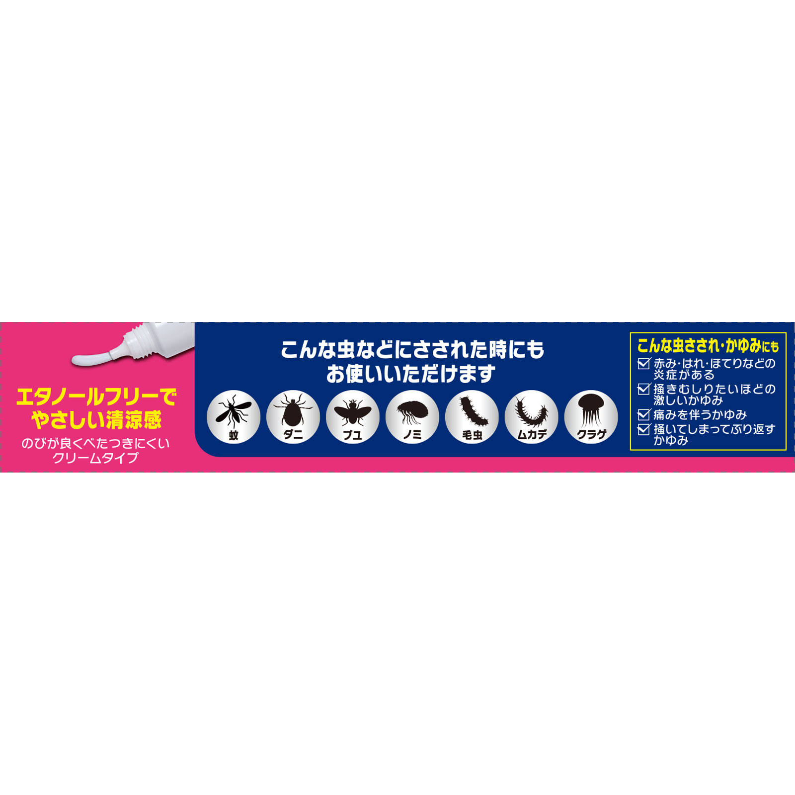 日本直邮 兴和Kowa蚊虫叮咬止痒膏C 15g 【指定第二类医药品】 - 图片 3
