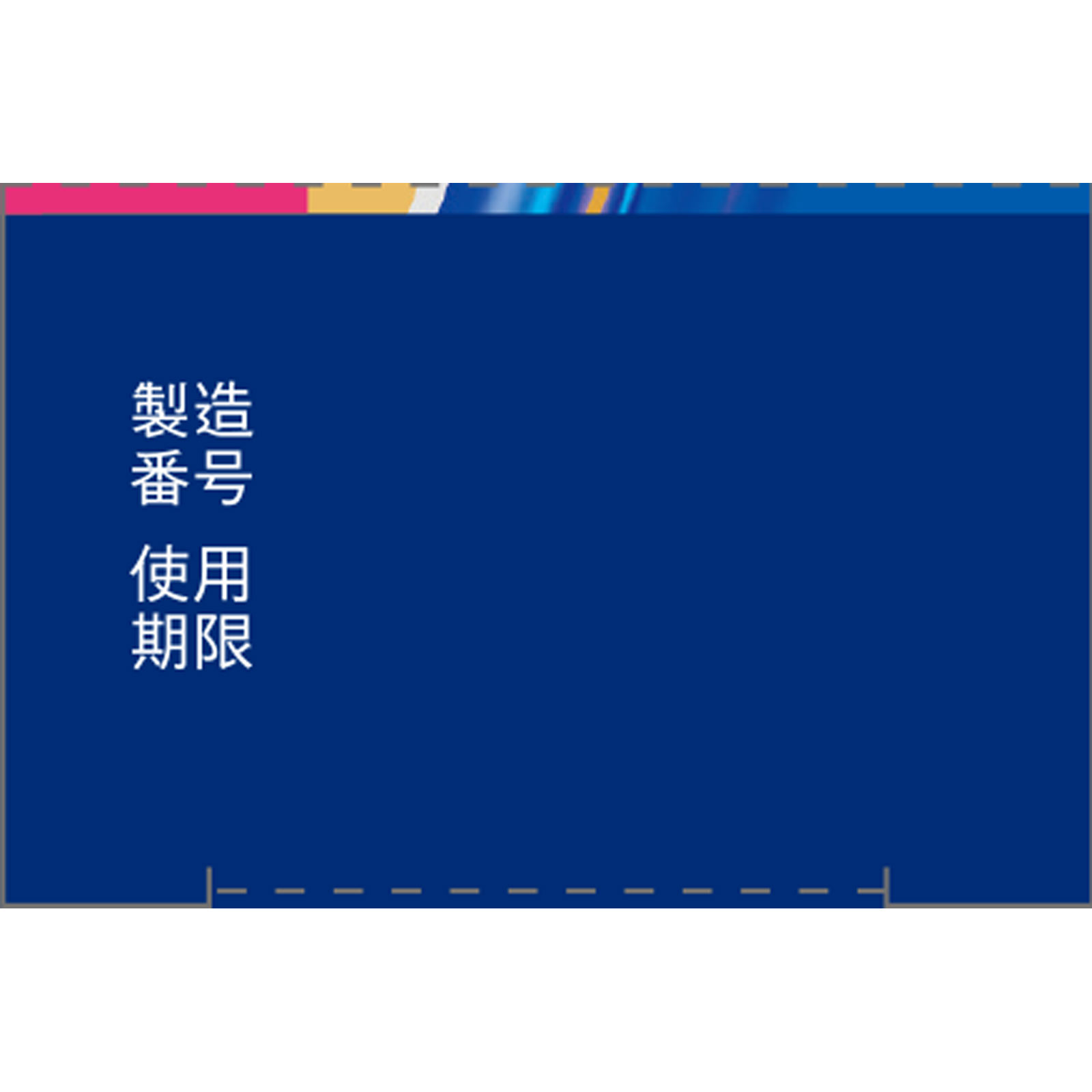 日本直邮 兴和Kowa蚊虫叮咬止痒膏C 15g 【指定第二类医药品】 - 图片 4