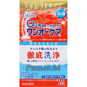 日本直邮 Aime One O Care隐形眼镜护理液 120ml×2瓶
