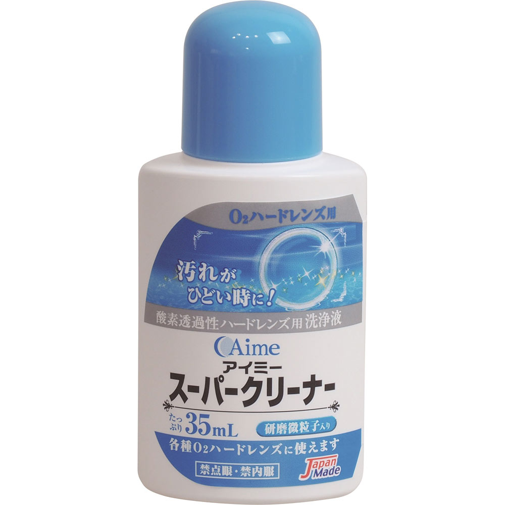 日本直邮 Aime超级镜片清洁液 35ml