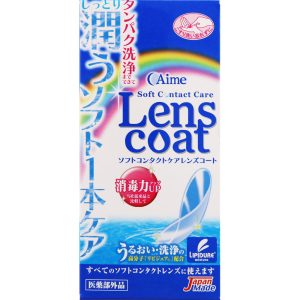 日本直邮 Aime Lens Coat隐形眼镜护理液 120ml【医药部外品】