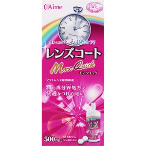 日本直邮 Aime Lens Coat More Quick隐形眼镜护理液 500ml【医药部外品】